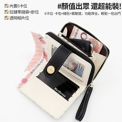 溫子茵