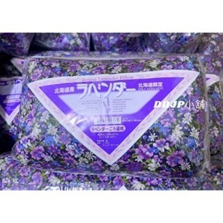 ✽DDJP小舖✽ 北海道限定 富良野 薰衣草乾燥花 安眠枕 睡枕 靠枕 造型枕 薰衣草抱枕 躺枕 枕頭套 大枕頭 棒枕
