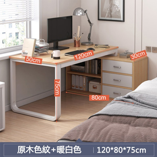 【台灣現貨 272】L型桌 升級轉角櫃型辦公桌書桌 辦公桌 電腦桌書桌 工作桌 書桌長桌 書桌 可貨到付款