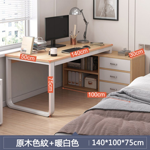 【台灣現貨 273】L型桌 升級轉角櫃型辦公桌書桌 辦公桌 電腦桌書桌 工作桌 書桌長桌 書桌 可貨到付款