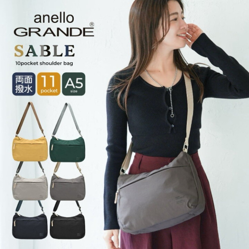 日本代購?? anello Grande 雙面防潑水多功能側背包 大容量肩背包輕量多層收納單肩包旅行GTM0972