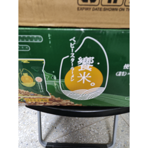 餅乾42