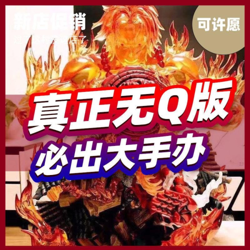 海賊王航海王大手辦模型擺件盲盒特惠路飛索隆香克斯白鬍子女帝