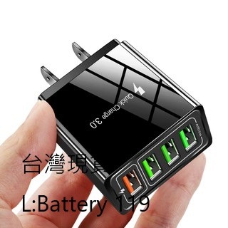 台灣出貨 最新款多功能4孔Usb 3.1A輸出 快充頭 快速充電頭 QC3.0快充插座 4口 智能手機充電器頭 充電器