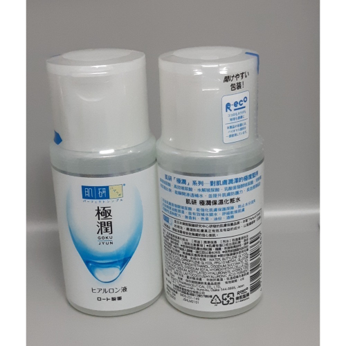 粟米小舖-ROHTO 樂敦 肌研 極潤 保濕化妝水 100ml