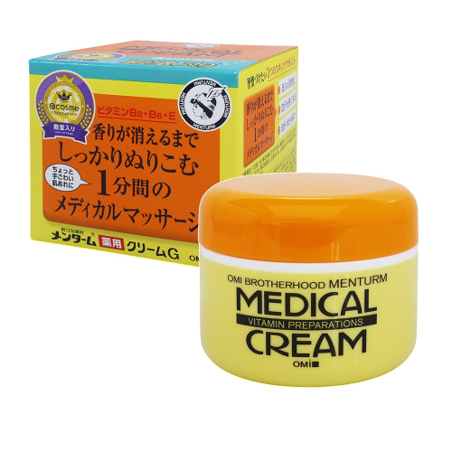 【樂自購】近江兄弟 日本 近江兄弟 維他命潤澤護手霜 145g 潤澤 保濕 滋潤 維他命 護手霜 乳霜 乳液 身體乳