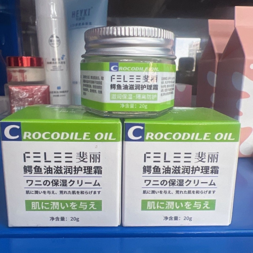 現貨～日本全身可用鰐魚滋潤膏保濕皴裂膏2入