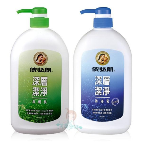依必朗 深層潔淨沐浴乳/洗髮乳 1000ml【美麗密碼】