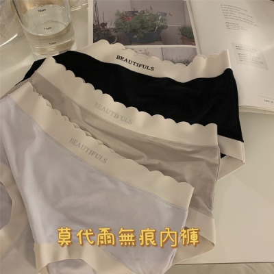 莫代爾無痕內褲