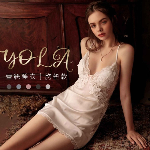 Yola優辣✨現貨 性感睡衣 睡袍 情趣睡衣 緞面睡衣 冰絲睡衣 蕾絲睡衣 女生睡衣 吊帶睡衣 法式睡衣 絲質睡衣