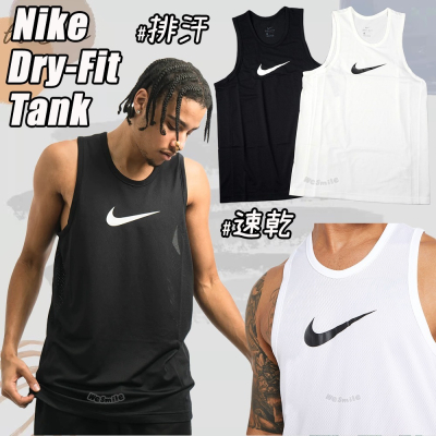 WS 出清 NIKE DRI-FIT TANK NIKE背心 NIKE 訓練背心 健身背心 籃球背心 背心 BV9388
