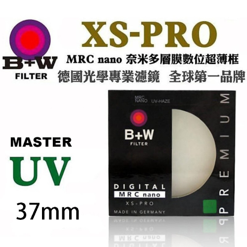 【eYe攝影】現貨 含稅 送LP1拭鏡筆 B+W XS-PRO 37mm MRC UV MASTER 奈米鍍膜 保護鏡