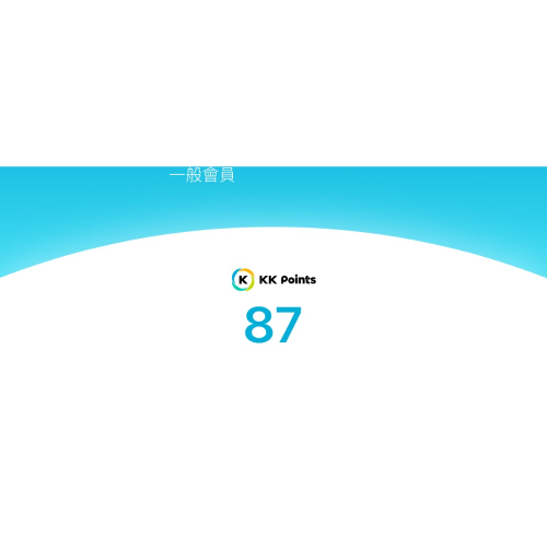 寄編