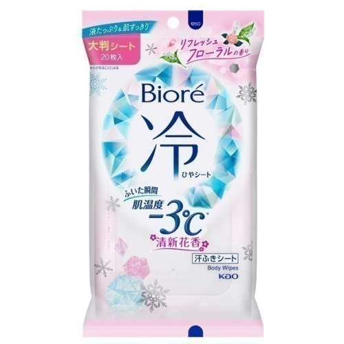 買一送一【市集樂購】Bior′e -3℃涼感濕巾(清新花香)(20片)(效期:2026/11/26)