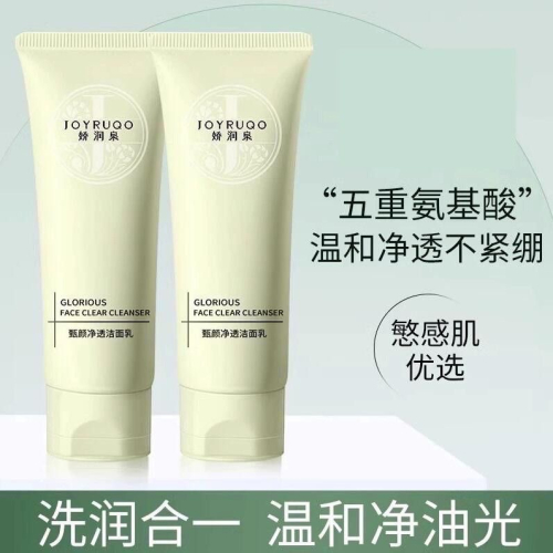 嬌潤泉 （新版）防偽在外 胺基酸洗面乳