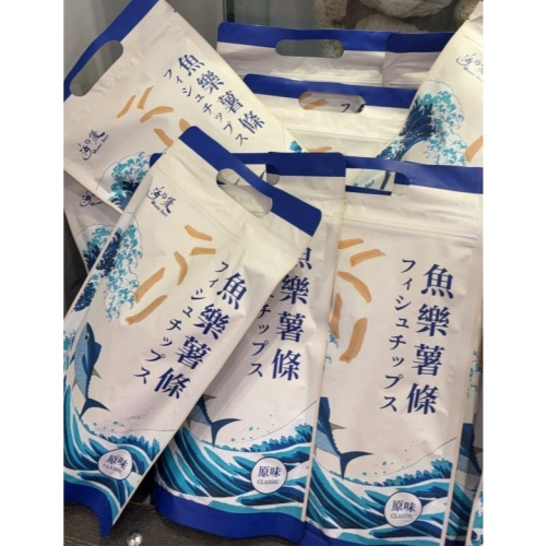 澎湖優鮮配♥澎湖名產 媽宮魚樂薯條