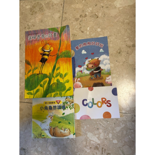 恩典童書