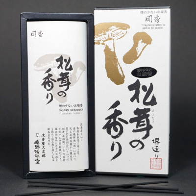 日本 大阪 堺市 奧野晴明堂 頂級 菇中之王 【松茸】 線香 大自然 綠蔭森林 清新氣息 線香 薰香 臥香 〈全館現貨〉