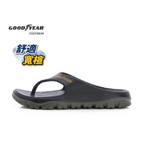 台灣出貨 GOODYEAR 固特異 男士 夾腳拖鞋 人字拖鞋 越野拖鞋 沙灘鞋 晴雨鞋 透氣舒適 排水速乾