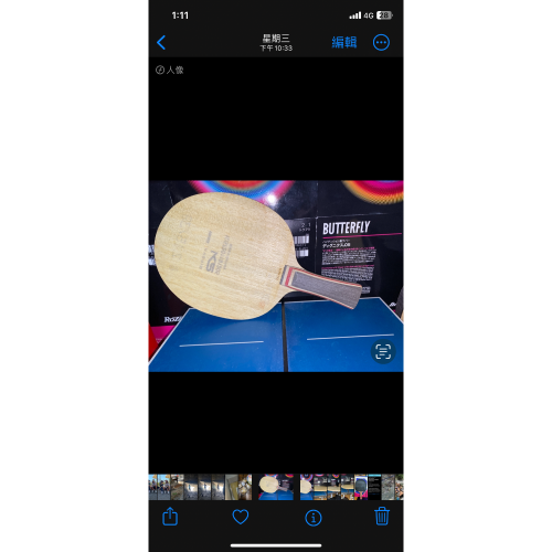 傑鋭金標vis