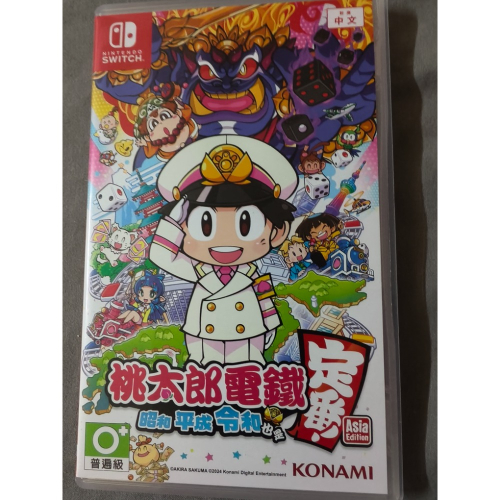 桃太郎電鐵中文版