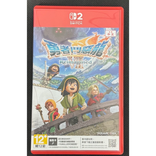 ?️【祥祥NS/PS電玩】NS2 Switch2 勇者鬥惡龍7 Reimagined