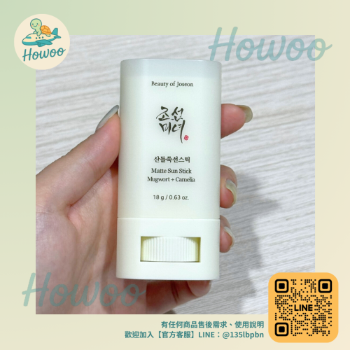 ?好物親飛✨Beauty of Joseon朝鮮美女艾草山茶花啞光防曬棒18g｜油肌救星 極致清爽霧面感 添加艾草修護