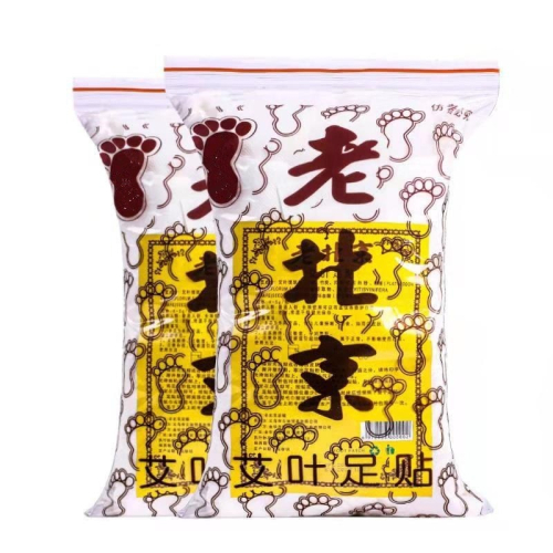 御仲堂老北京足貼(50入)