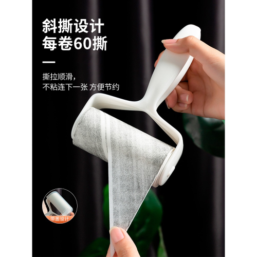 粘毛器可撕式沾毛紙滾筒替換紙芯刷毛神器衣服黏滾吸毛刷子除毛器