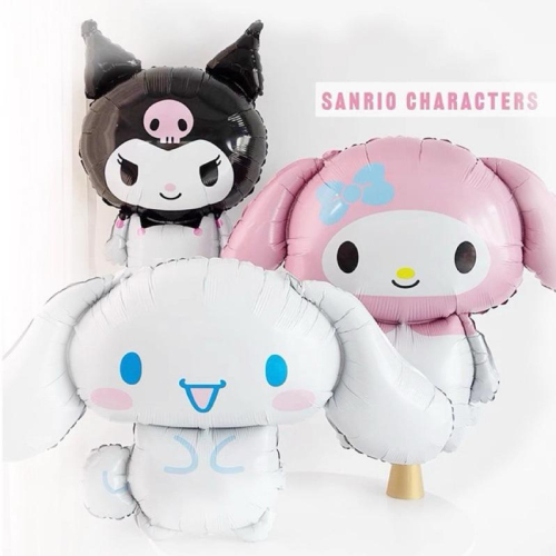 【台灣現貨?J&E比選物店】正版 三麗鷗 造型氣球 氣球 慶生氣球 派對氣球 慶生 派對 週歲 週歲氣球 庫洛米 大耳狗