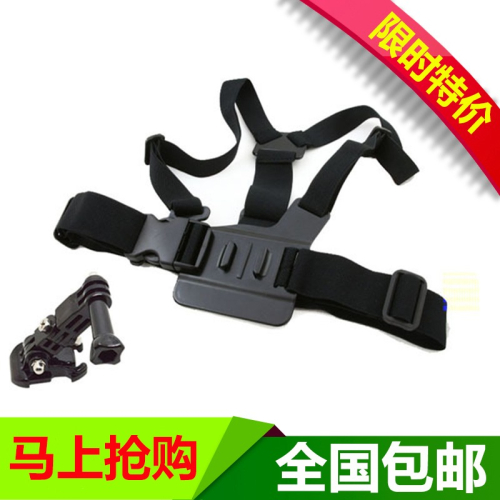 gopro胸帶hero9/8/7/5/4運動相機肩帶固定拍攝支架配件胸前部綁帶