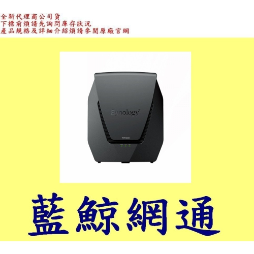 群暉科技 Synology WRX560 AX3000 雙頻 Wi-Fi6 Mesh 路由器 網路分享