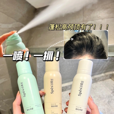 現貨 Spes官方正品✨ 油頭剋星 樸妍 免水洗髮 噴霧 乾洗髮 神奇噴霧 去油 蓬鬆 洗髮精 髮香噴霧 免洗髮