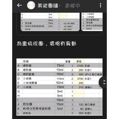 DCARD團