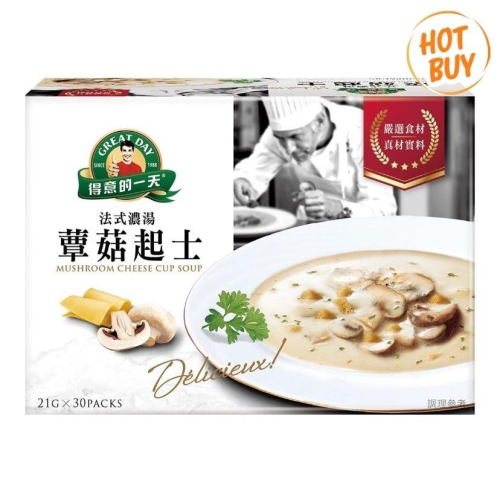 愛的小舖-得意的一天 蕈菇起士濃湯30包#現貨# 效期: 2025年4月份