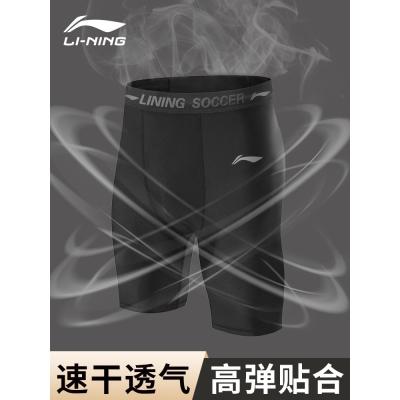 李寧健身短褲男籃球高彈訓練跑步速幹運動壓縮褲打底褲五分緊身褲