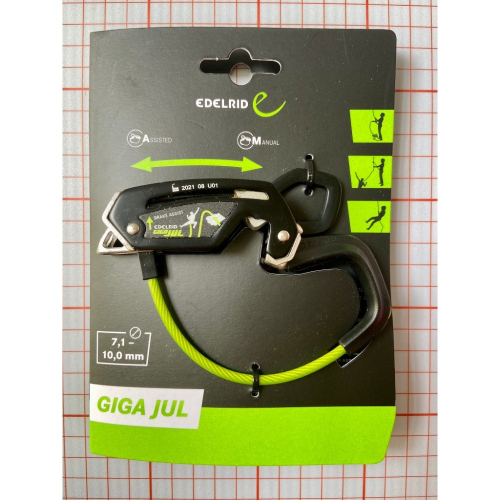 【隔壁山友】現貨 Edelrid Giga Jul 確保器 多功能確保器 半自動 攀岩