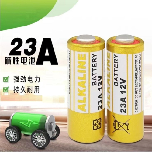 【POWERCELL】 ALKALINE 23A 12V電池 / 超霸1號/2號電池? 汽車/機車/鐵捲門 遙控器