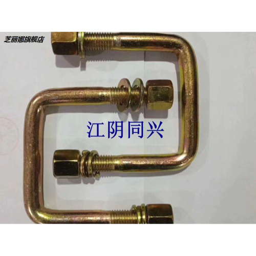 m12系列鍍鋅方卡直角u型卡u型螺栓u型螺絲預埋螺栓方形卡箍騎馬管