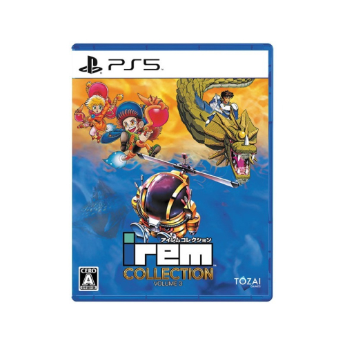 PS5 Irem Collection Vol.3 中文一般版