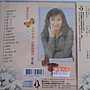 蔡幸娟 __專輯1 **全新**CD