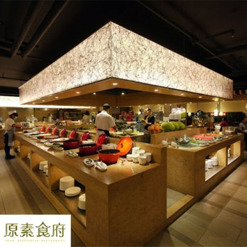 可雅【原素食府假日午餐/假日晚餐券(沒期限)面額58】(板橋，新莊，中壢可面交，購買前請加官賴:@iop99000詢問