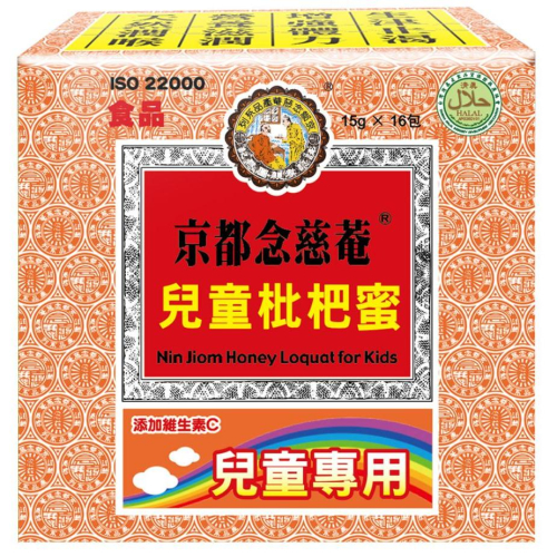 【京都念慈菴】兒童枇杷蜜隨身包(16包/盒)