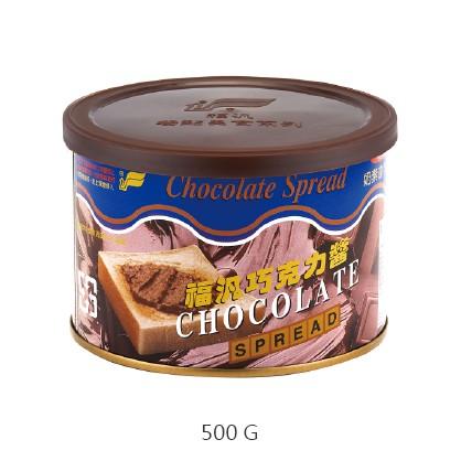 【夯胖²】福汎巧克力醬500g(原裝)奶素 早餐 抹醬 巧克力醬