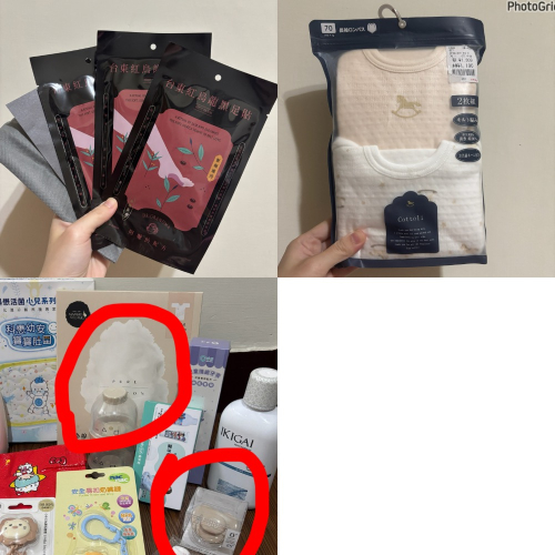 足貼 包屁衣 紗布衣 奶嘴