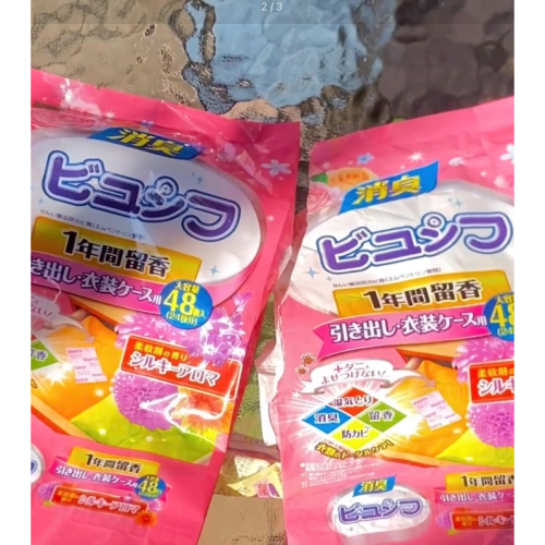 高純 植物提取樟腦丸 蟑螂 螞蟻 衣櫃 鞋櫃 保護衣物 樟腦丸 驅蟲 防霉 防蟲 防蛀 除臭