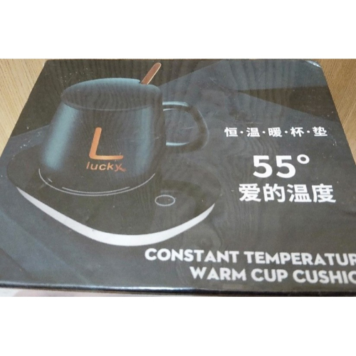 恆溫暖杯墊 / 暖心杯墊 / 恆定溫度55度 / 保溫杯墊
